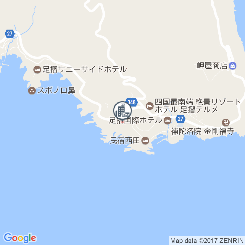 足摺パシフィックホテル