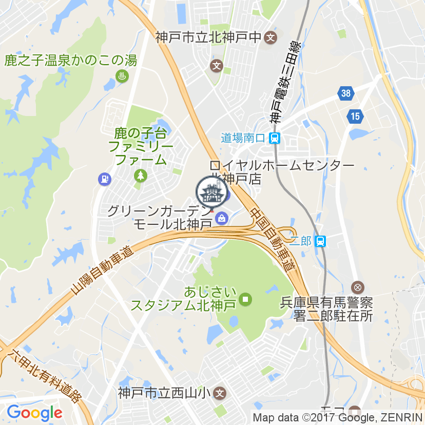 北神戸ぽかぽか温泉