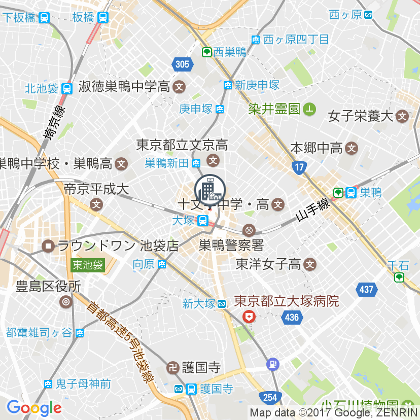 カプセルイン大塚