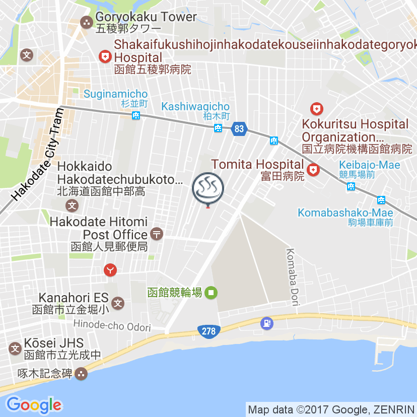 Hakodate Nogi Onsen Nagomi
