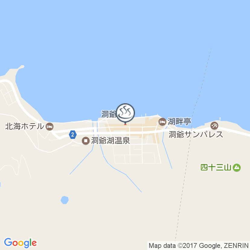 洞爺観光ホテル