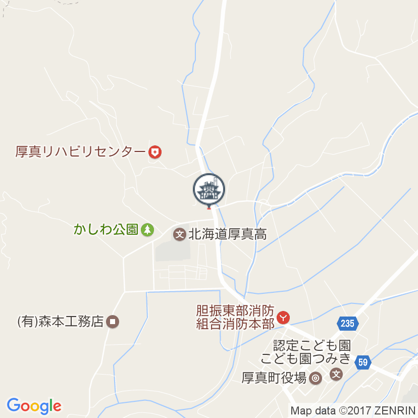 こぶしの湯あつま