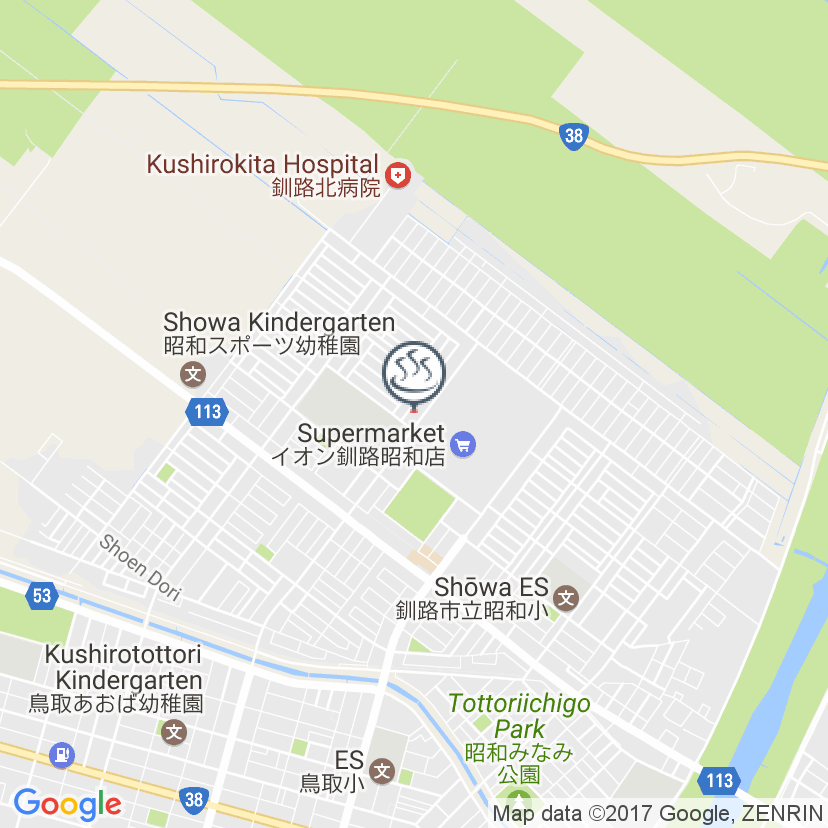 Okitoyu / Showa store