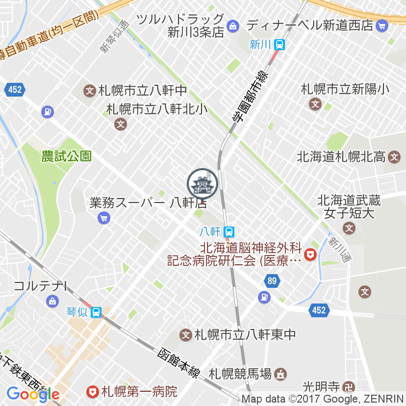 琴似温泉