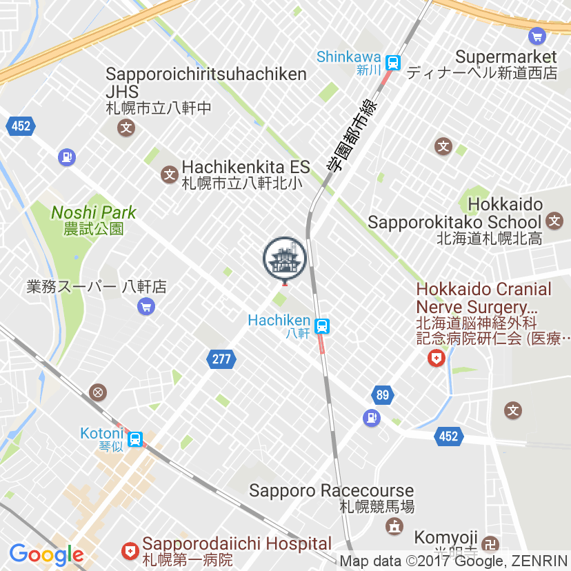 Kotono Onsen