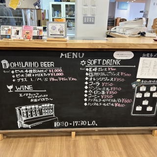 施設の２階には　オラホビールや地ワインが飲めるスペースがあります