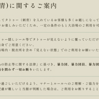 竹葉新葉亭 画像1